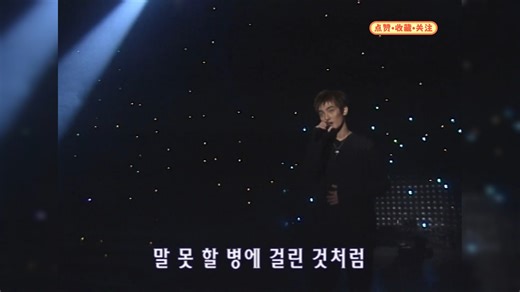 KANG TA - 爱情比记忆+The best Music Plus 2002.09.14放送