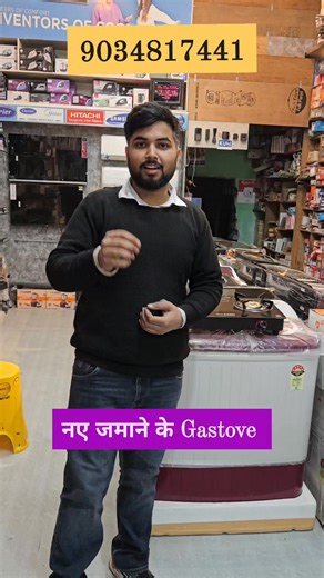 Singhatiya_Electronics_And_Electric on Instagram: "Modren gas stove For order 9034817441 #Kichancooking #gasstove #cooking #Narnaund #OFFER_OFFER_OFFER #allindiadelivery"