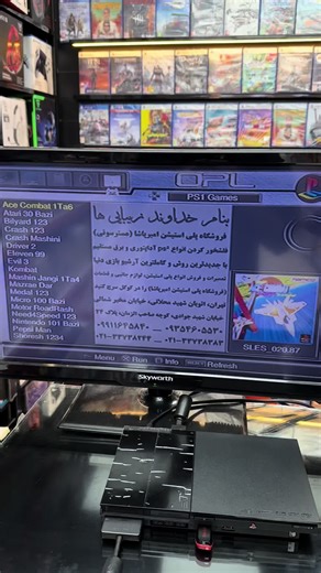 Ultimate Ps2 Gaming Experience: 2000 Modded Games