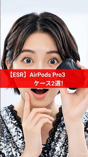 [You're missing out if you don't know!] Don't worry about finding an AirPods Pro case! #airpodspr...