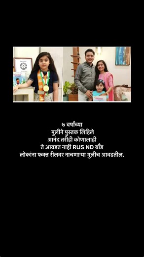 Marathi Biggboss Season 5 | #shortfeed #shortvideo #Viralshort #shorts