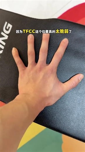 Essential Wrist Protection for Training Success