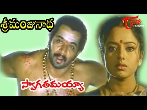 Sri Manjunadha Songs - Swagathamayya