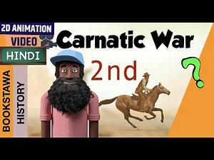 ( P1 ) Second Carnatic War in Hindi [ Background ] Modern History of India