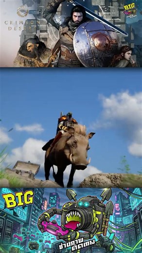 How to Catch the Rock Tusk Warthog in Crimson Desert
