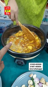 2M views · 7.2K reactions | বাজারে এলো নতুন চুলা  মাত্র ১৮০ টাকায় রান্না হবে সারামাস  গ্যাসের চুলার দিন শেষ  | Multi Plus TV | Facebook