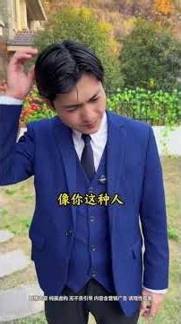 有情人终成眷属《第二集》 #剧情 #精彩互动 #搞笑 #搞笑视频 #弘扬正能量