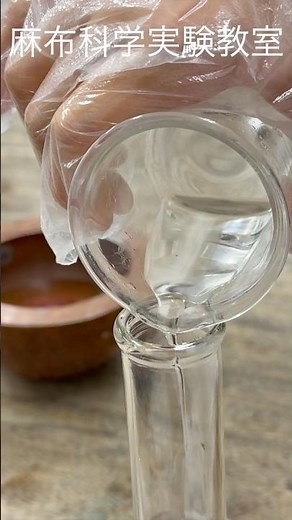 Making Soap: 2nd Grade: Science Experiment [Azabu Science Experiment Class] #shorts