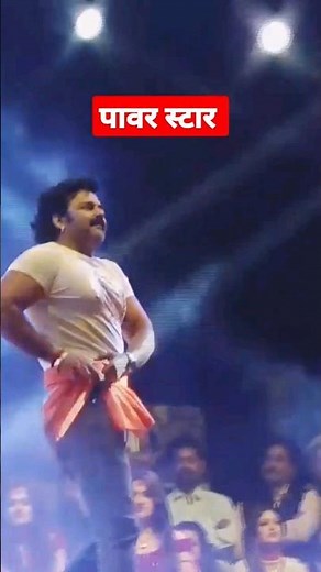 #video पवन सिंह सुपर हिट डान्स प्रोग्राम #pawansinghstageprogram