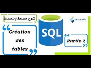 SQL SERVER DARIJA:SGBD 1: PARTIE 2:Création des tables SQL