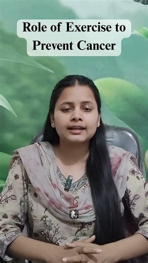 Role of Exercise to Prevent Cancer #shortvideo # #healthtips #health