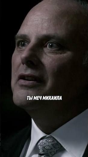 Сверхъестественное - сезон 5, серия 1. #кино #новыесериалы #сверхъестественное