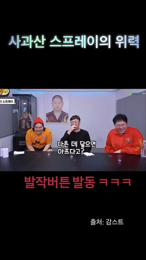 오리지널 사운드 - hoho_funny_12이(가) 포함된 지나가다 마주친 영상 (@hoho_funny_12) 님의 동영상