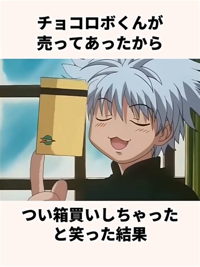 「散財癖が抜けない」キルアについて解説 #アニメ ＃ハンターハンター #hunterxhunter #anime