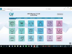 Version 5.0 - 1.แนะนำ Cw Pharma Version 5.0