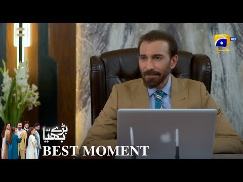 Baray Bhaiya Episode 02 | 𝐁𝐞𝐬𝐭 𝐌𝐨𝐦𝐞𝐧𝐭 𝟎𝟏 | Aijaz Aslam - Maya Khan - Rabya Kulsoom | Har Pal Geo