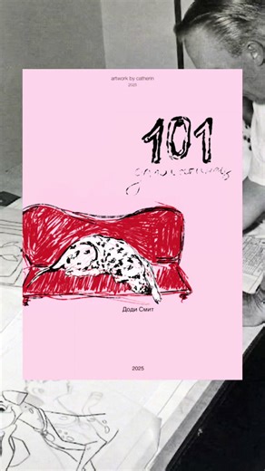 Заказать дизайн или иллюстрацию можно через мой телеграм канал: stcatherin / #abstraction #illustration #naiveart #graphicdesign