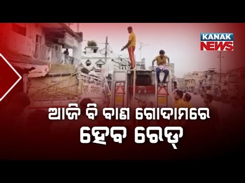 Huge Crackdown on Firecracker Godowns in Boudh, Explosives Worth ₹6 Crore Seized