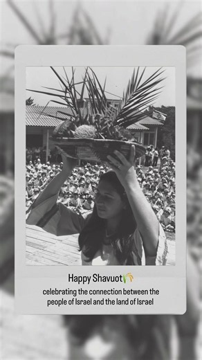 Across generations, Shavuot in Israel has always been a celebration of the land, agriculture, and community🌾 In the kibbutz, villages, and cities across the country, traditions continue to bloom, connecting people to the soil, to the seasons, and to one another. Chag Shavuot Sameach from Israel 🇮🇱
