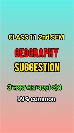 Class 11 Geography Last Minute Suggestion 2026 | Second Semester Suggestion | 5 Mark's Questions
