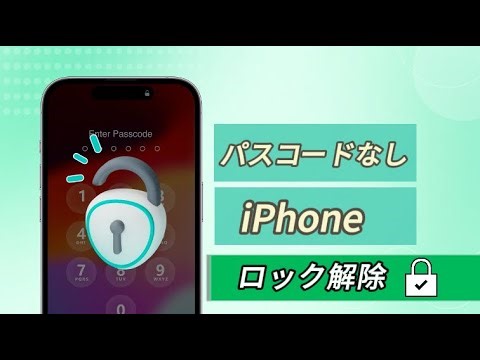 Forgot your iPhone password? The fastest way to unlock it when you can't access it [2025]