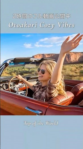 Ultimate Energetic Pop Hits | Refreshing Driving Music | Positive Vibes Mix #shorts #upliftingmusic