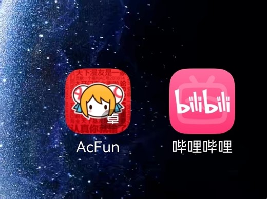 AcFun过关答题（建议两倍速食用）