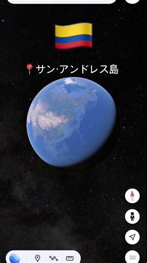 T.K_travel ✈︎ 世界の絶景を探す旅🌏 on Instagram: "📍サン・アンドレス島 コロンビア🇨🇴 カリブ海に浮かぶサン・アンドレス島（San Andrés）は、“7色の海”と呼ばれるほど多彩なブルーが広がる絶景アイランド。真っ白なビーチと透き通る海、どこまでも続く水平線が織りなす景観は、まるで南国の絵画のよう。珊瑚礁に囲まれた海では、色鮮やかな魚たちとシュノーケリングやダイビングを楽しめ、ゆったりとした島時間が旅人を癒してくれます。カリブの穏やかな風に包まれる、楽園そのものの場所です。🏝✨ ※空路でコロンビア本土（ボゴタ・メデジン）からアクセス可能。紫外線が強いので日焼け対策を忘れずに。 📍「この瞬間を忘れないように…いいね＆保存で旅気分を残しましょう🌅」 @t.k_travel では、他にもたくさんの世界の絶景を紹介しています。🌏✨ 気になる人は是非チェックしてみてね✅ 👉 “Don’t let this moment fade… keep the travel vibes alive with a like & save 🌅 At @t.k_