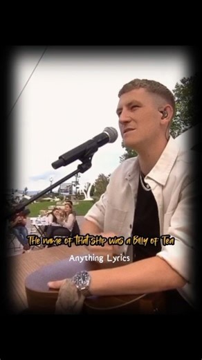 wellerman - Nathan evans | Lyrics | Edit | #lyrics #wellerman #famoussongs #music #edit #nathanevans