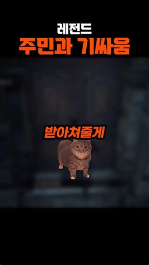노크만 했을 뿐인데 비명 지르는 주민