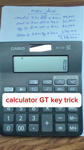 calculator magic tricks | Calculator me gt ka matlab | Calculator me gt ka use #shorts #calculator