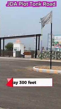 जेडीए प्लॉट टोंक रोड // जयपुर टोंक रोड पर प्लॉट #shorts #ytshorts