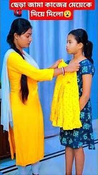 ওগো মা🥹 #sorts #ytshort #sort # #নবিজীর #নবীজির #নবীজির_গজল #islamic #chanal #yt #ym #cartoon #61