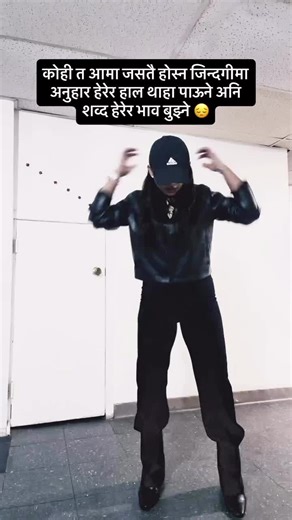 Nepali Dance Trends on TikTok