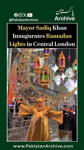 Pakistan Archive on Instagram: "Mayor Sadiq Khan Inaugurates Ramadan Lights in Central London🎊✨ Sadiq Khan officially inaugurated the Ramadan lights in Central London, marking the beginning of the holy month with a vibrant celebration. The illuminated display, set up in the heart of the city, symbolizes unity, diversity, and the rich cultural fabric of London’s Muslim community. #RamadanLights #SadiqKhan #London #Ramadan2026 #PakistanArchive"