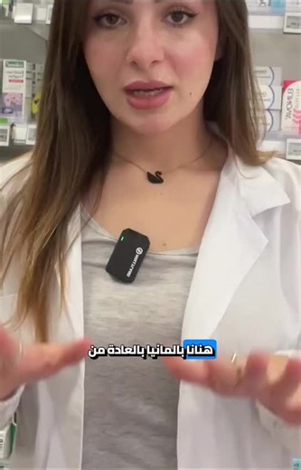 Haider على TikTok