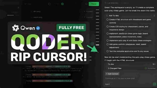 阿里巴巴Qoder：这款全新AI编辑器完全免费（含Sonnet模型）…但它真的好用吗？