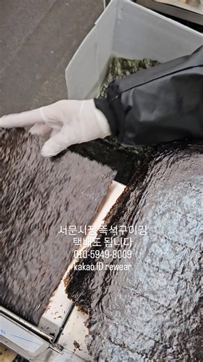 바로팜 on Instagram: "서문시장 즉석구이김 #서문시장맛집 #즉석구이김 #반찬맛집 #반찬맛집"