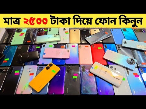 Second hand mobile price