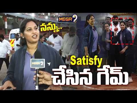 Satisfy చేసిన గేమ్.. | Bandaru Sravani Sree | AP MLAs & MLCs Sports Competition