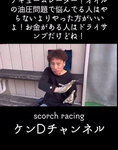 油圧トラブル対策 アキュームレーターは本当に効果ある?