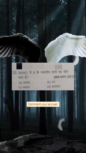 Number System pyq 27 #shorts