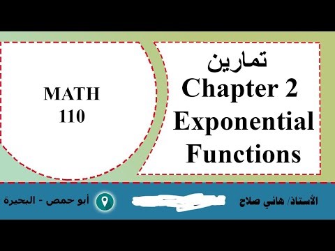 MAT 110 Mathematics for Health Sciences Exercises Exponential Functions