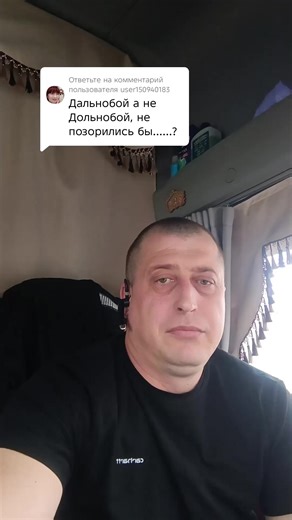 Exploring the Trucking Industry with Dalton Knecht