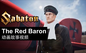 Sabaton - The Red Baron（动画故事视频）