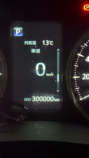 30後期アルファードエグゼクティブラウンジ 30万km