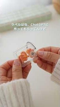 100均購入品紹介