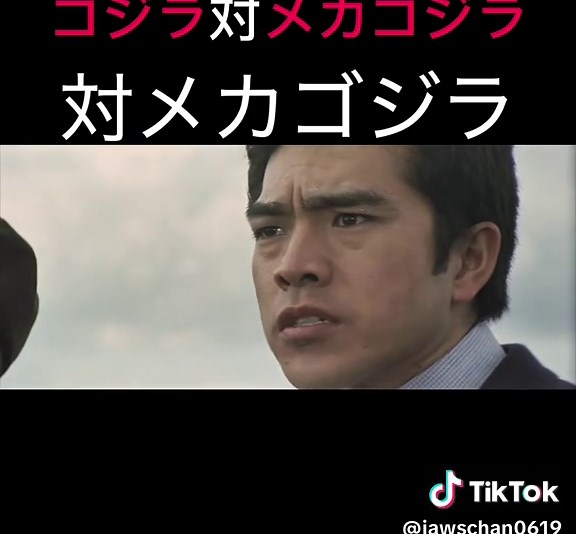 #ゴジラ #メカゴジラ #アンギラス #ゴジラ対メカゴジラ #godzilla #godzilla1974 #anguirus #anguirus1974 #mechagodzilla #mechagodzilla1974