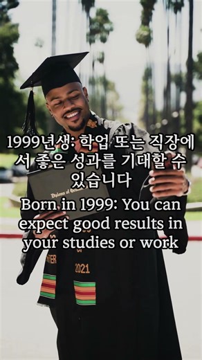 4월 3일 토끼띠 운세#Money luck #Today #Future #금전운 #4월 3일 #성공하는습관 #인간관계고민 #로또예상번호 #오늘#미래