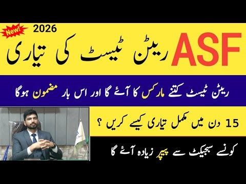 ASF Written Test 2026 Complete Guide | Paper Pattern, Marks, Syllabus & 15 Days Preparation Plan